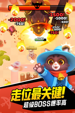 弓箭传说0.1折版免费下载截图4