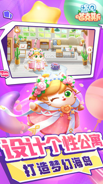 遇见喵克斯-无限流塔防免费版本