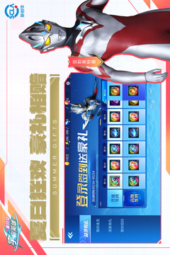 奥特曼宇宙英雄内购无限钻石版截图5