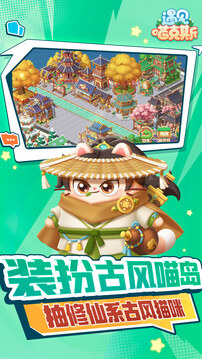 遇见喵克斯-无限流塔防下载