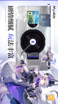 环行旅舍安卓版截图2