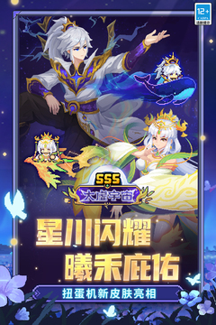 元气骑士前传内置修改器最新版本截图5