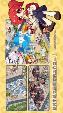 饮料小镇最新版