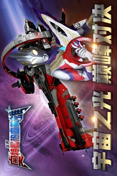 奥特曼热血英雄下载安装手机版截图3