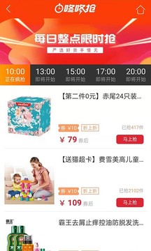 悬赏猫赚钱app安卓版下载截图2