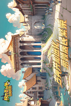 权力与纷争免费版本