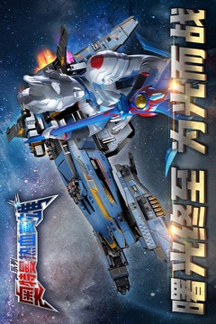 奥特曼热血英雄下载安装手机版截图5