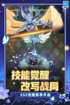 元气骑士前传内置修改器最新版本截图2