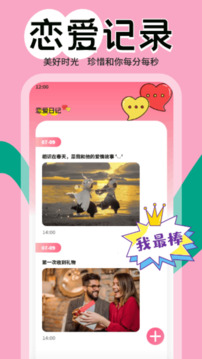 四季物语游戏下载中文版截图1