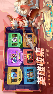 超能世界冒险免广告版截图2