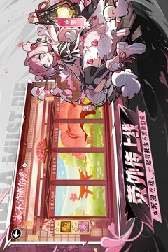 忍者必须死3免费版本