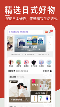 豌豆公主app下载2025最新版截图1