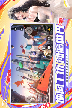 巅峰极速手机版截图5