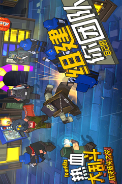 热血大乱斗手游版下载