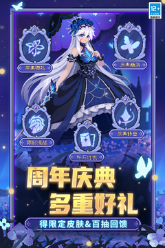 元气骑士前传内置修改器最新版本截图1