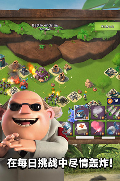 海岛奇兵账号绑定工具下载