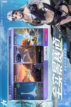 王牌竞速vivo渠道服下载截图4