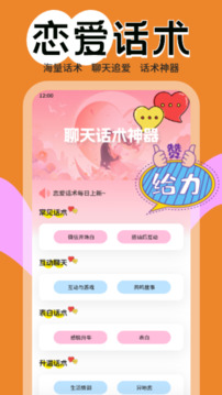 四季物语游戏下载中文版截图2