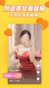 他趣app下载截图2