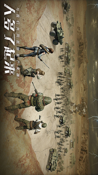 末日进化-丧尸危机下载