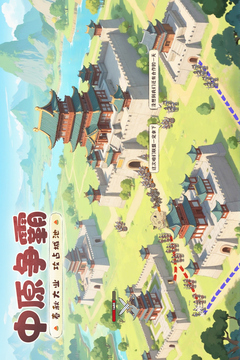 这城有良田无限金币版截图4