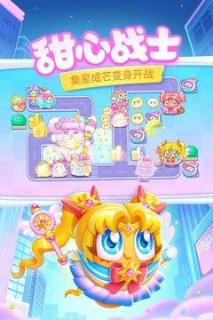 保卫萝卜4无限金币钻石版截图2