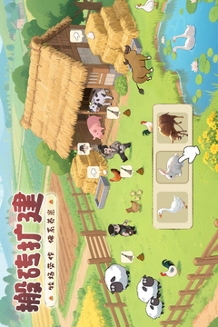 这城有良田无限金币版截图3