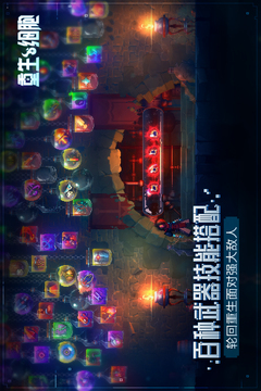 重生细胞安卓免费版截图3