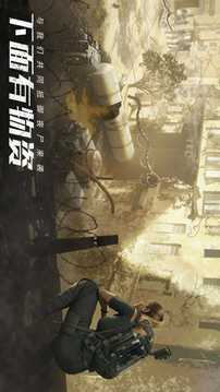 末日进化-丧尸危机免费版本