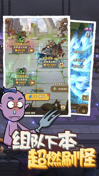 史诗大陆安卓版截图2