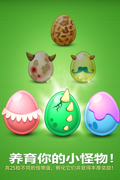 保卫萝卜下载安卓最新版本截图1