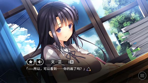 三色绘恋手机直装汉化版截图3