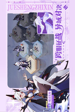 决胜之心福利版截图5