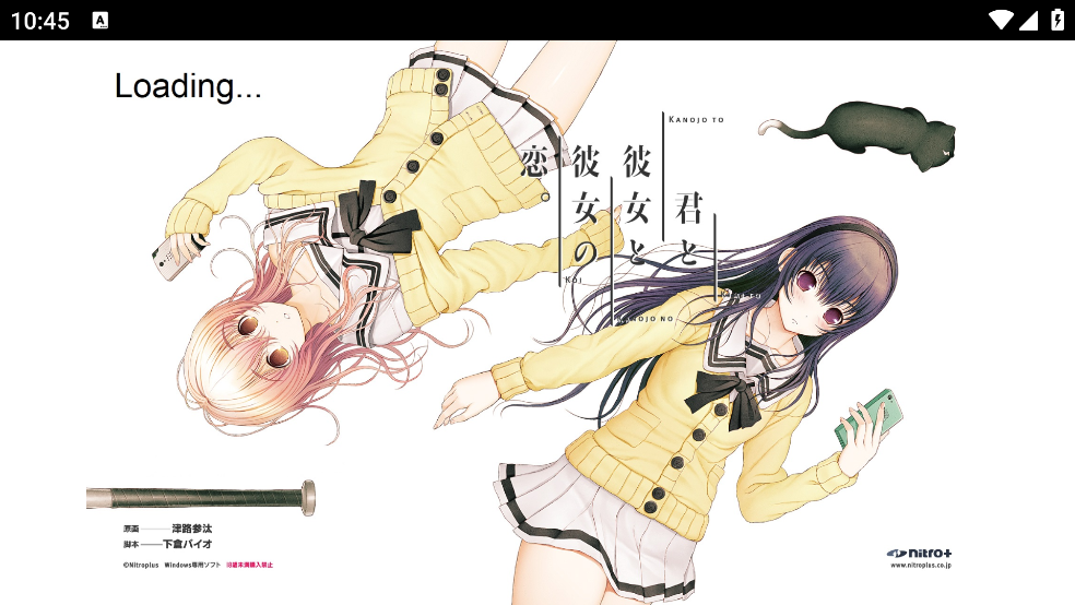 君与彼女与彼女之恋安卓直装冷狐版