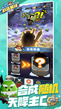 永远的蔚蓝星球手游下载截图3