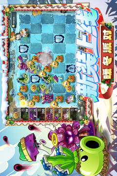 植物大战僵尸2全五阶零阳光版截图4