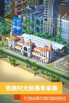 模拟城市我是市长无限绿钞版