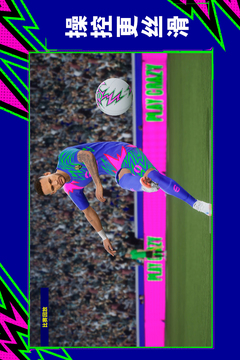 实况足球国际服最新版下载截图3