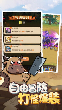 史诗大陆最新版截图4