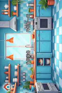 沙威玛传奇方言版最新版截图4