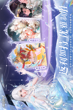 天谕手游简单服截图3