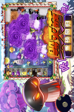 植物大战僵尸2全五阶零阳光版截图2