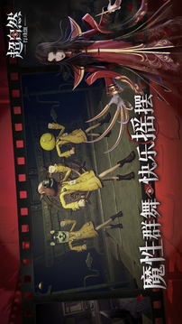 超自然行动组安卓版截图2