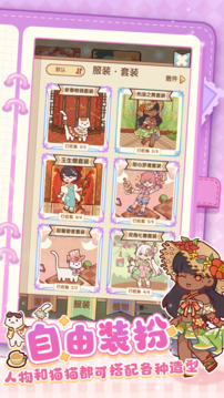 我的休闲时光最新版截图4