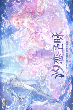 天谕手游简单服截图2