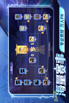 台球世界安卓直装版