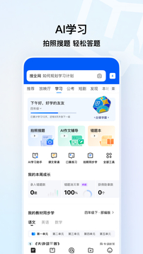qq浏览器下载安装免费版截图1