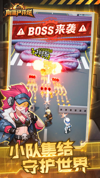 向僵尸开炮手游最新版截图1