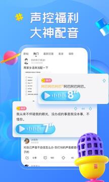 最右app下载软件最新版截图4