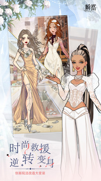 瞬搭无广告版截图2